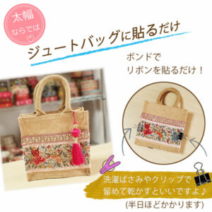 幅広？細幅？あなたはどっち派ですか♡