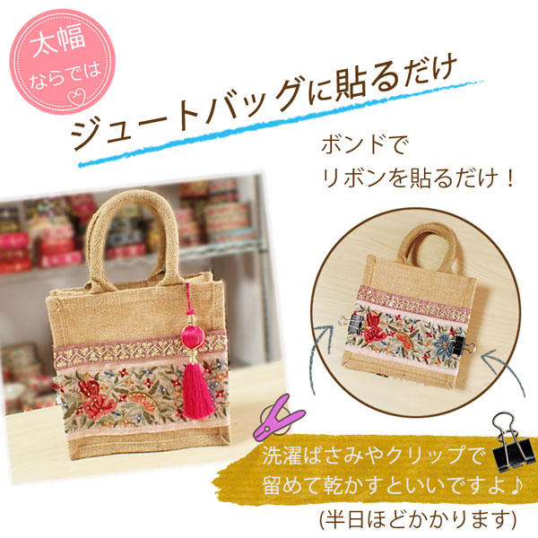 幅広？細幅？あなたはどっち派ですか♡